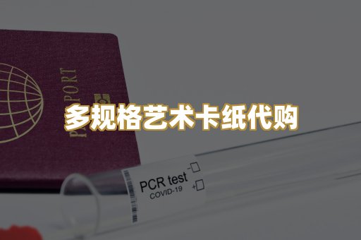 标准员工出入工牌制作